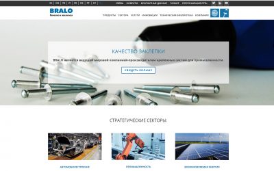 BRALO reaches its customers in Russia